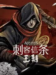 旧物新生 生活改造综艺海报